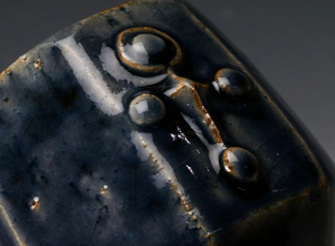 河井創太 呉須面取筒描湯呑 共箱