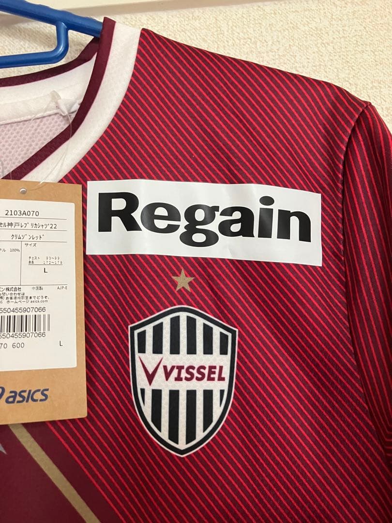 ♦︎新品タグ付き♦︎ 11武藤Lサイズ 記念ユニフォーム　ヴィッセル神戸