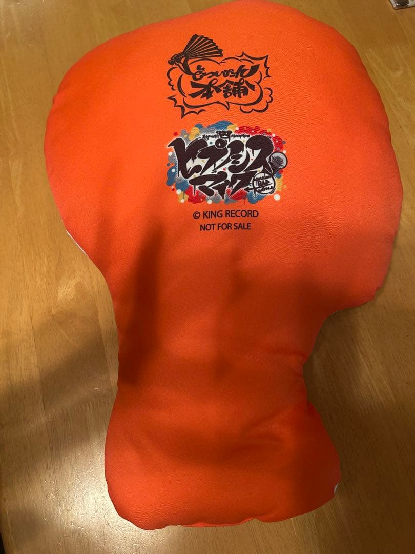 マルイ ヒプノシスマイク　ヒプマイ　ew03白膠木簓　Ａ賞　クッション