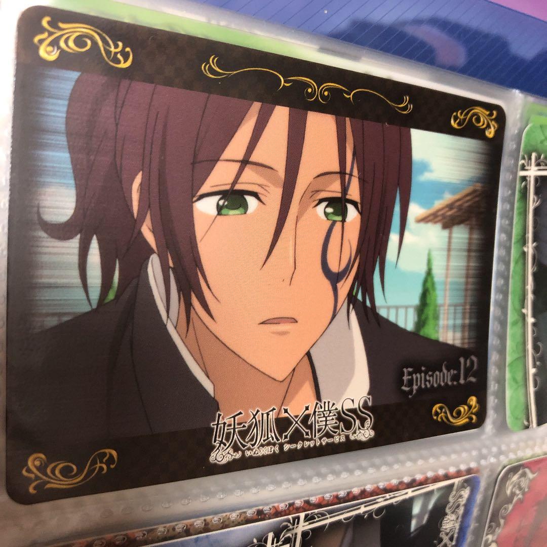 いぬぼく　トレーディングカード　その6