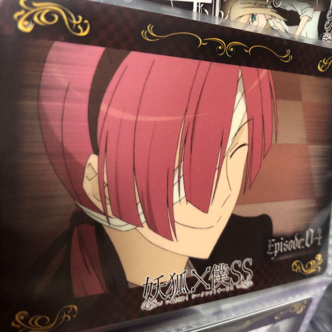 いぬぼく　トレーディングカード　その6