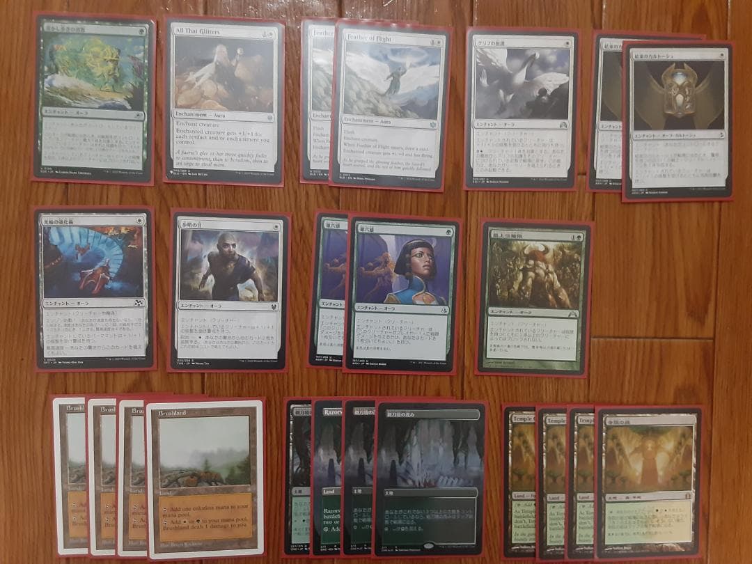 MTG パイオニア 呪禁オーラ デッキ まとめ売り 寺院の庭等