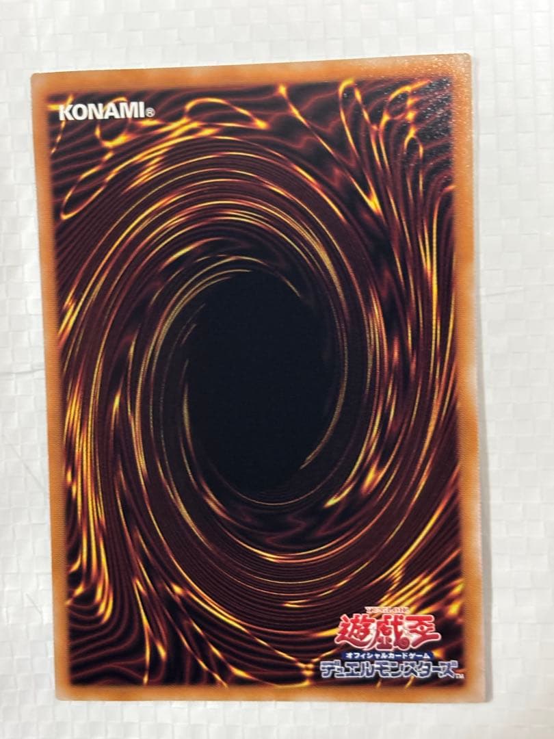 青眼の白龍 ホログラフィックレア