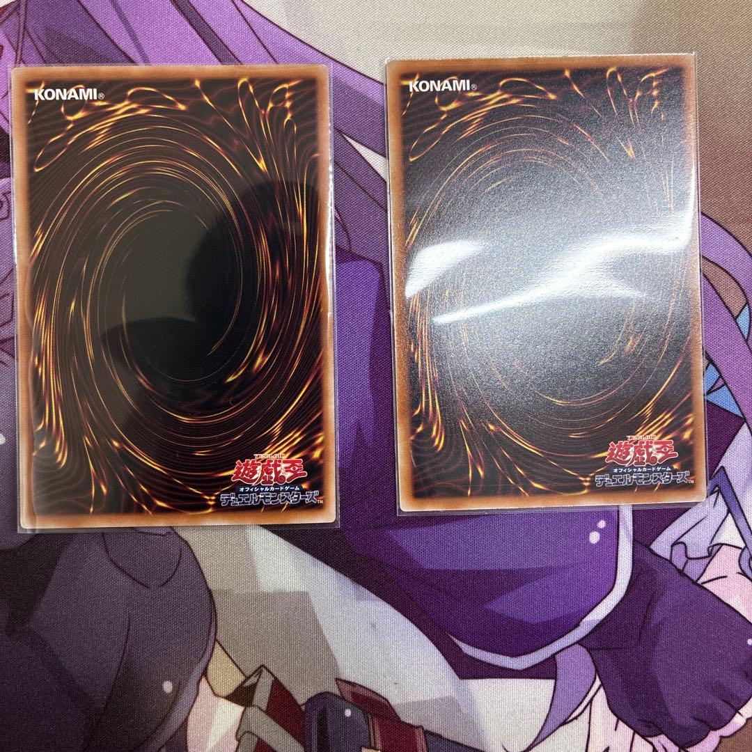 トラップホリック プリズマティックシークレットレア✖️2