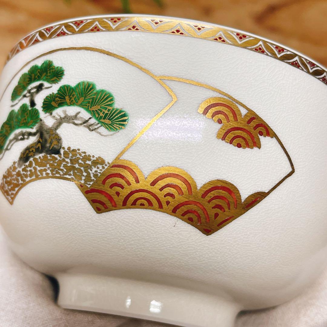 薩摩焼　扇面に老松絵　橋本陶正山　茶道具　茶道