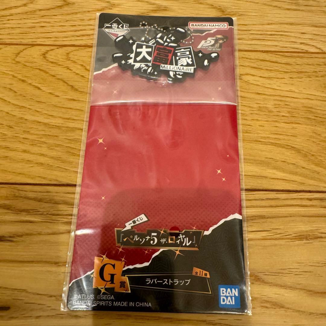 ペルソナ5R 主人公 (ジョーカー)A賞 フィギュア P5R ロイヤル 一番くじ