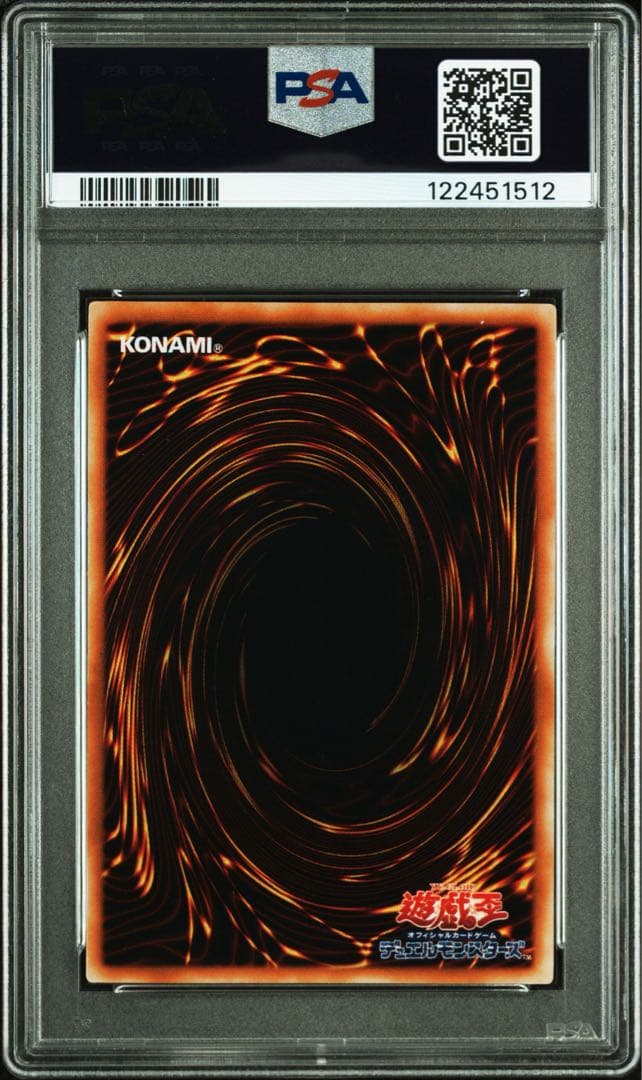 鑑定品 PSA10 極美品　最安値　世界27枚　ホーリーライフバリアー　レリーフ