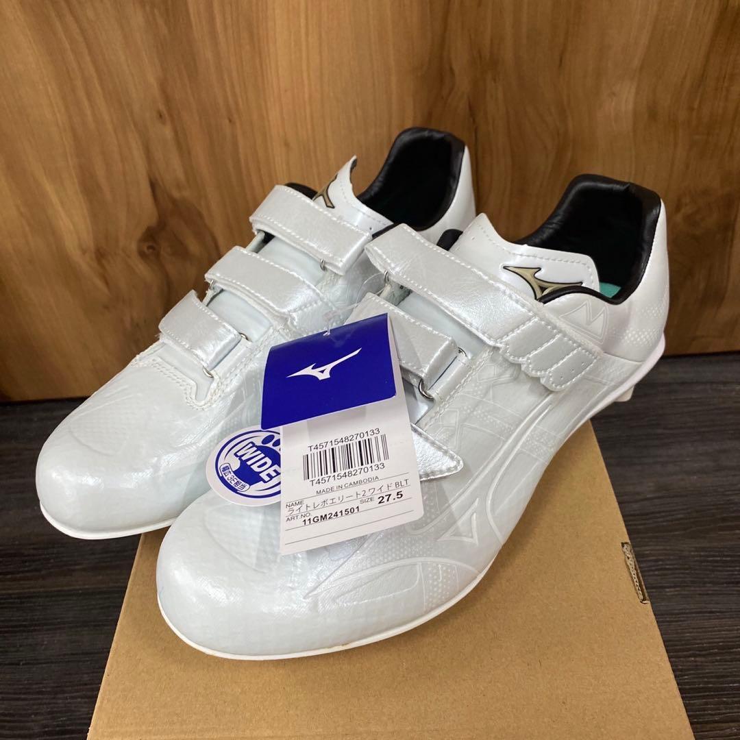 Mizuno ミズノ　グローバルエリート　スパイク11GM241501 27.5