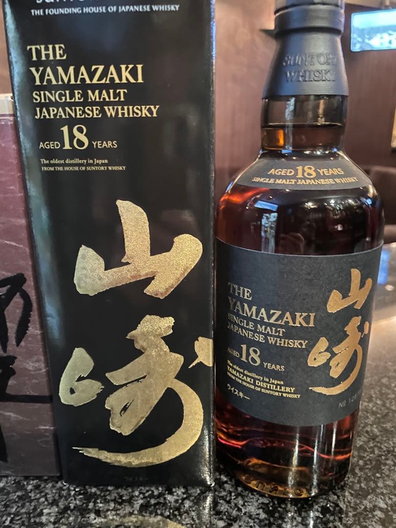 Hibiki 21年 & Yamazaki 18年 セット