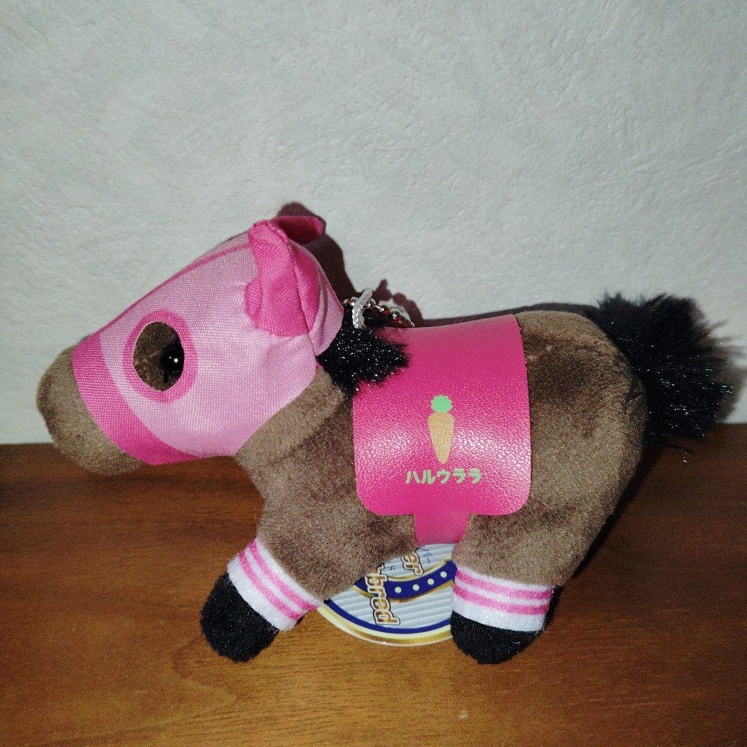 スーパーサラブレッドぬいぐるみ10cmマスコット Ver.1