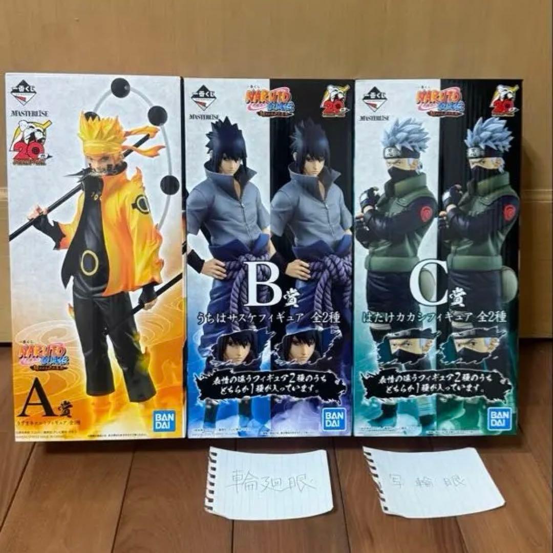 一番くじ NARUTO-ナルト- 疾風伝 紡がれる火の意志　フィギュア