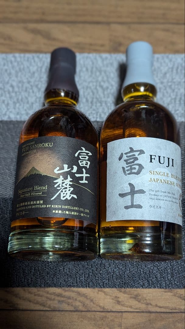 富士山麓 ブレンドウイスキー & 富士シングルブレンデッドウイスキー セット