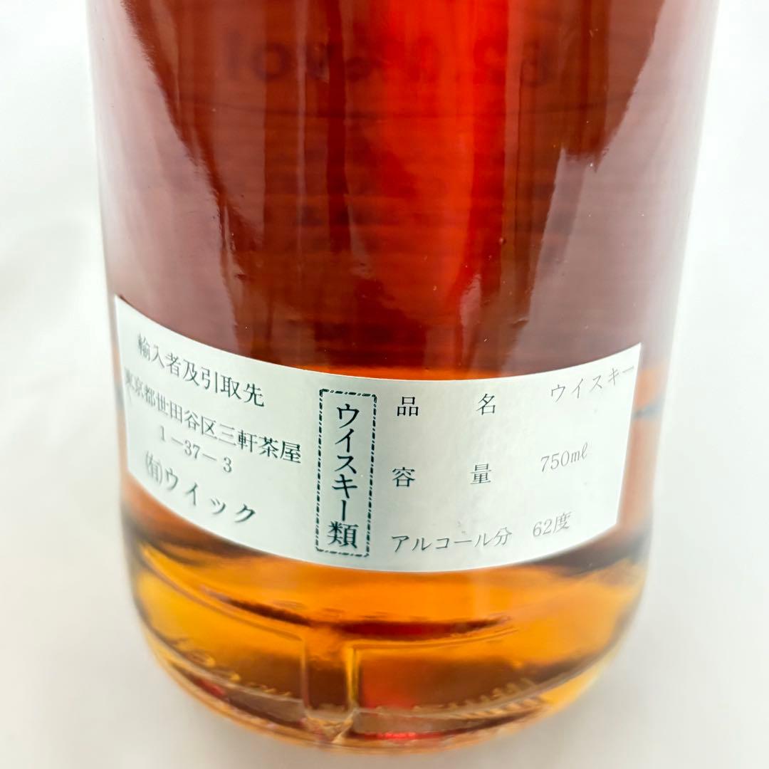 【未開栓・超希少品】G&M LONGMORN 1969 ウイスキー 62.0%