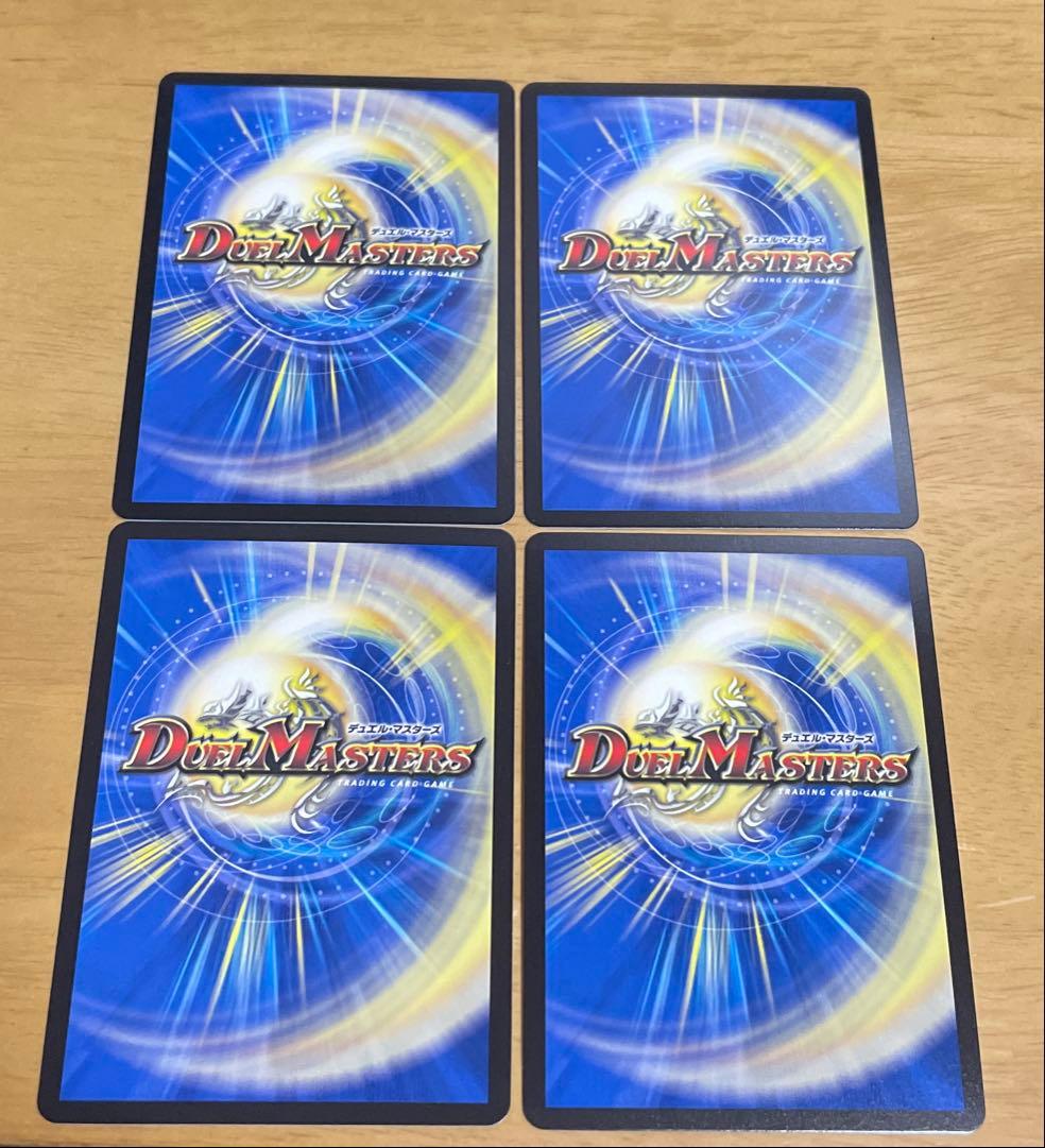 ボルシャック栄光ルピア プロモ 4枚 メンデルスゾーン プロモ 4枚 メルカリ便