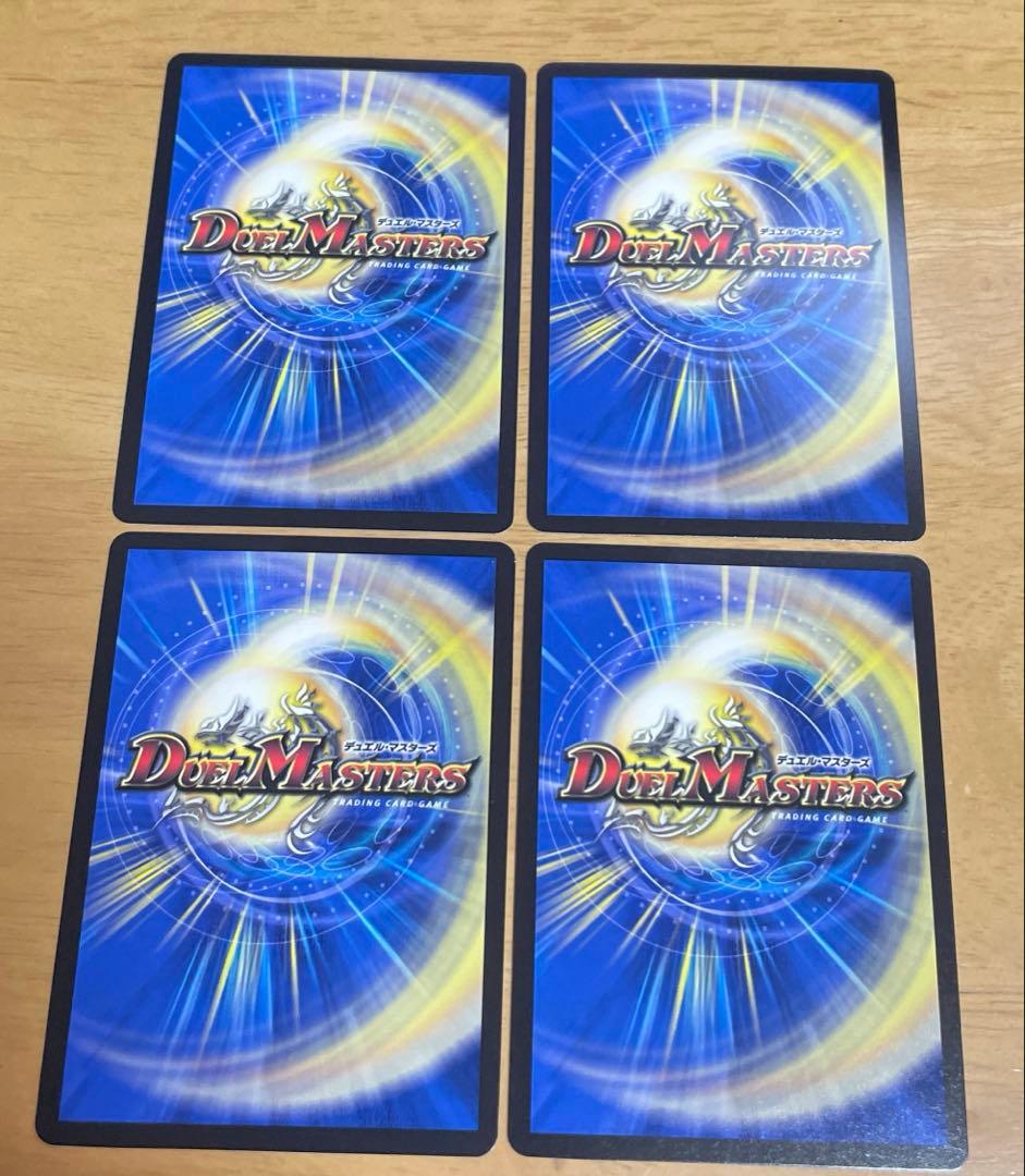 ボルシャック栄光ルピア プロモ 4枚 メンデルスゾーン プロモ 4枚 メルカリ便