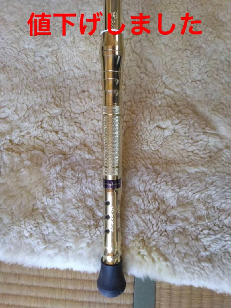 剛樹 スーパーGアクア リミテッド 全長 2m ワンピース