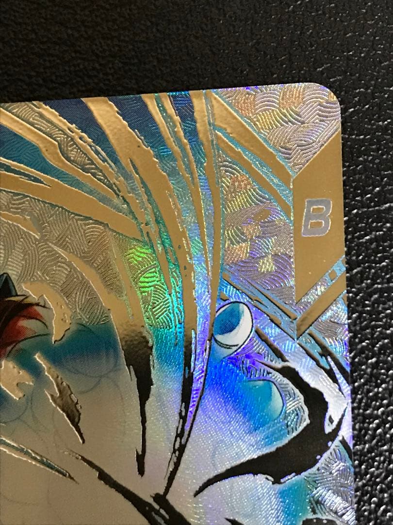 SDV7-SEC パラレル ベジット★ドラゴンボールスーパーダイバーズ