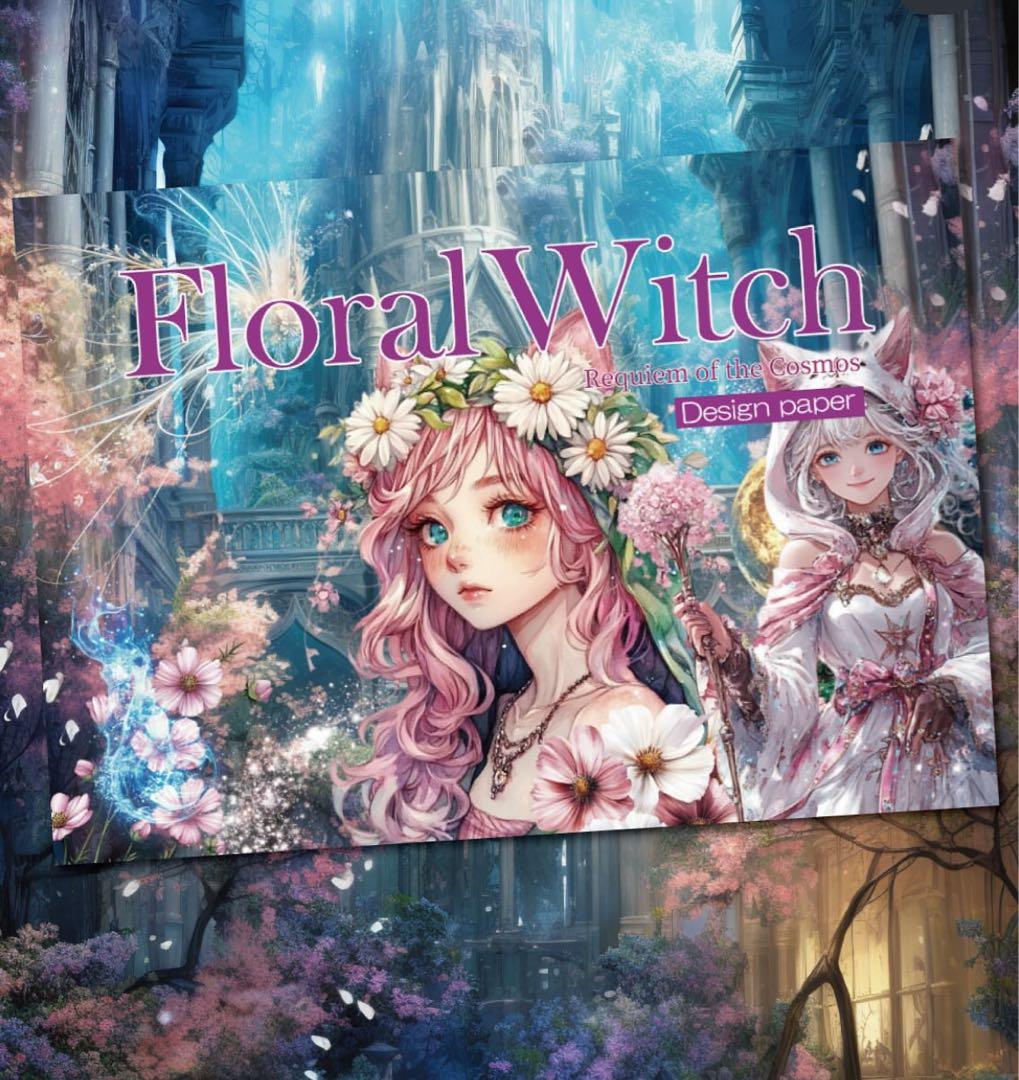 RuiRui様♡ありがとうございます♡