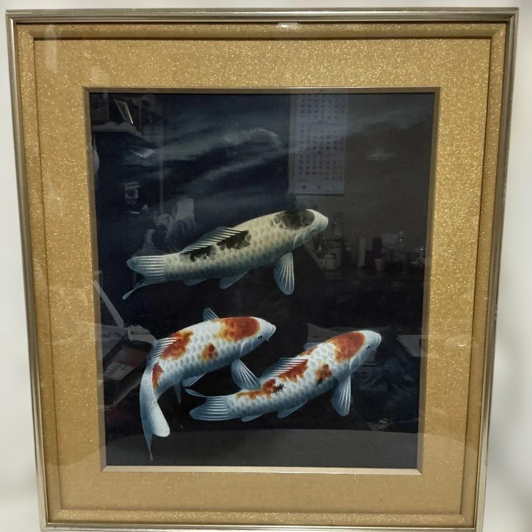 作者　海野春峰（うんのしゅんぽう）　「錦鯉」　美術名鑑評価　（最高傑作十号）