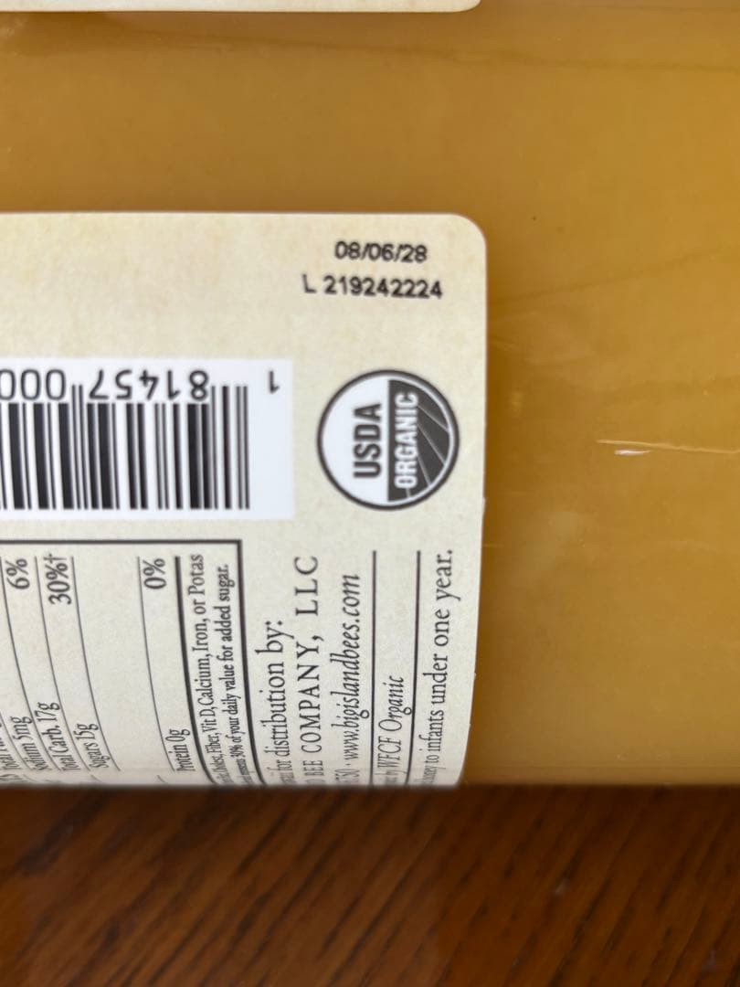 【お得・大容量】ビッグアイランドビーズ オーガニックハワイアンハニー