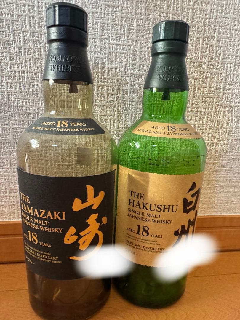 値下げ中【空瓶】山﨑18年、白州18年