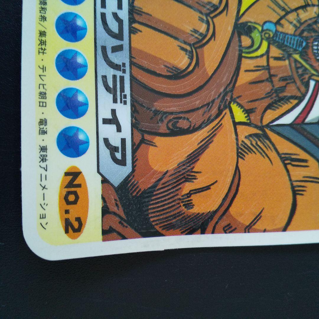 遊戯王ライトステッカー丸美屋 3枚セット