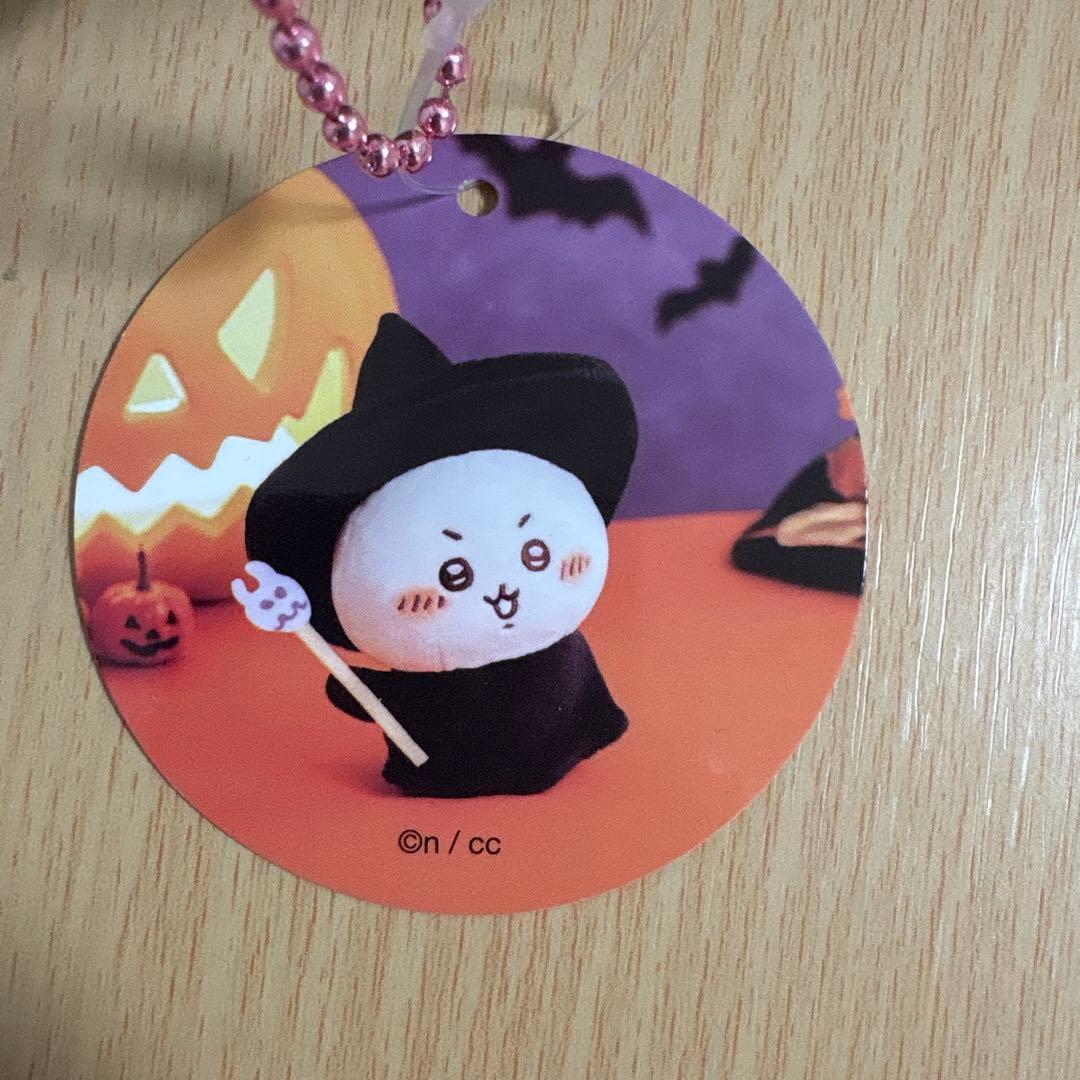 新品タグ付き ちいかわ 魔法使いなちいかわ マスコット