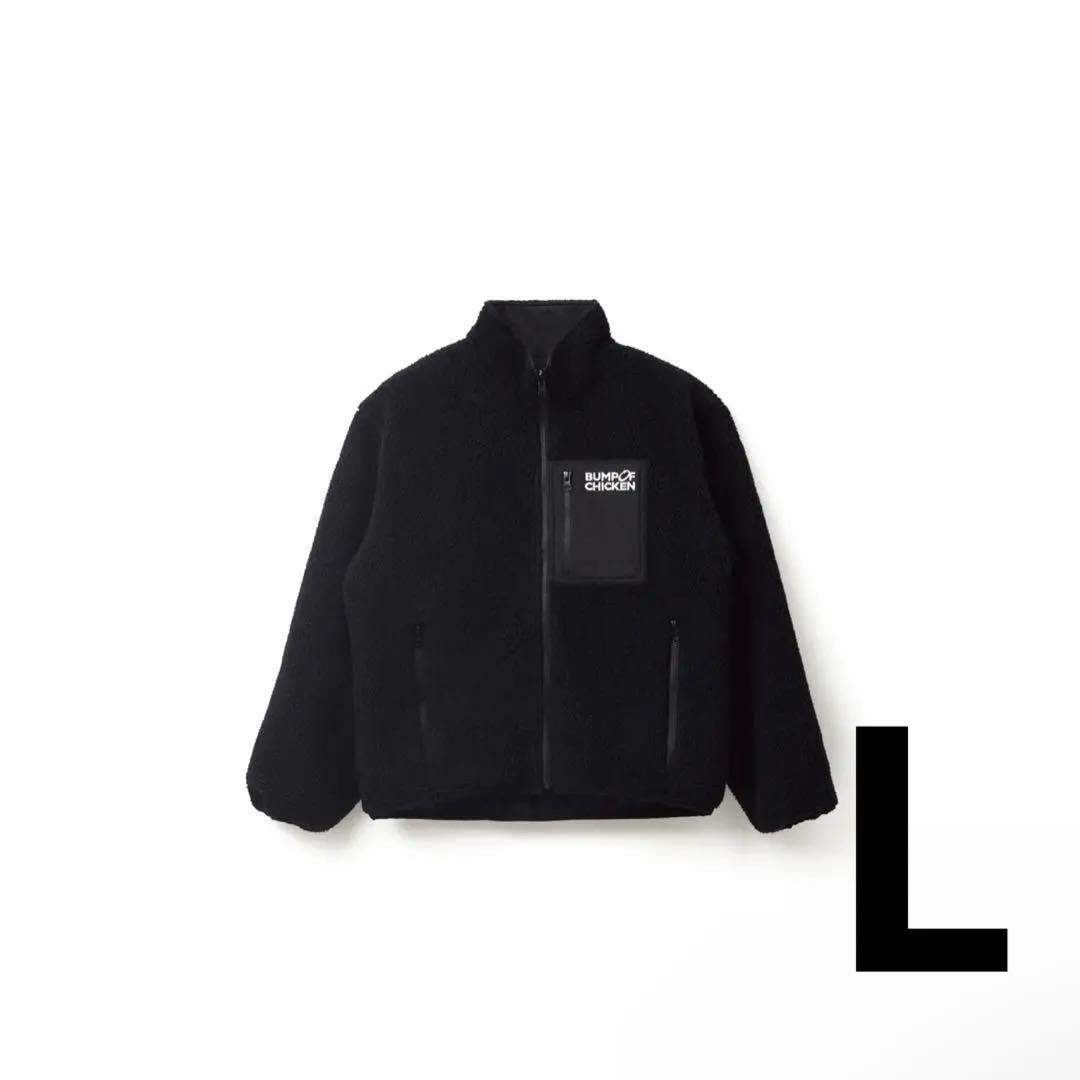 【最終値下げ】BUMP OF CHICKEN ボアジャケット