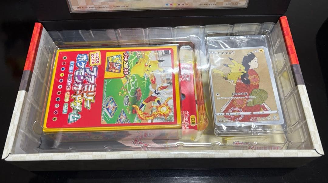 【プロモ有】ポケモン切手ボックス 見返り美人 月に雁セット