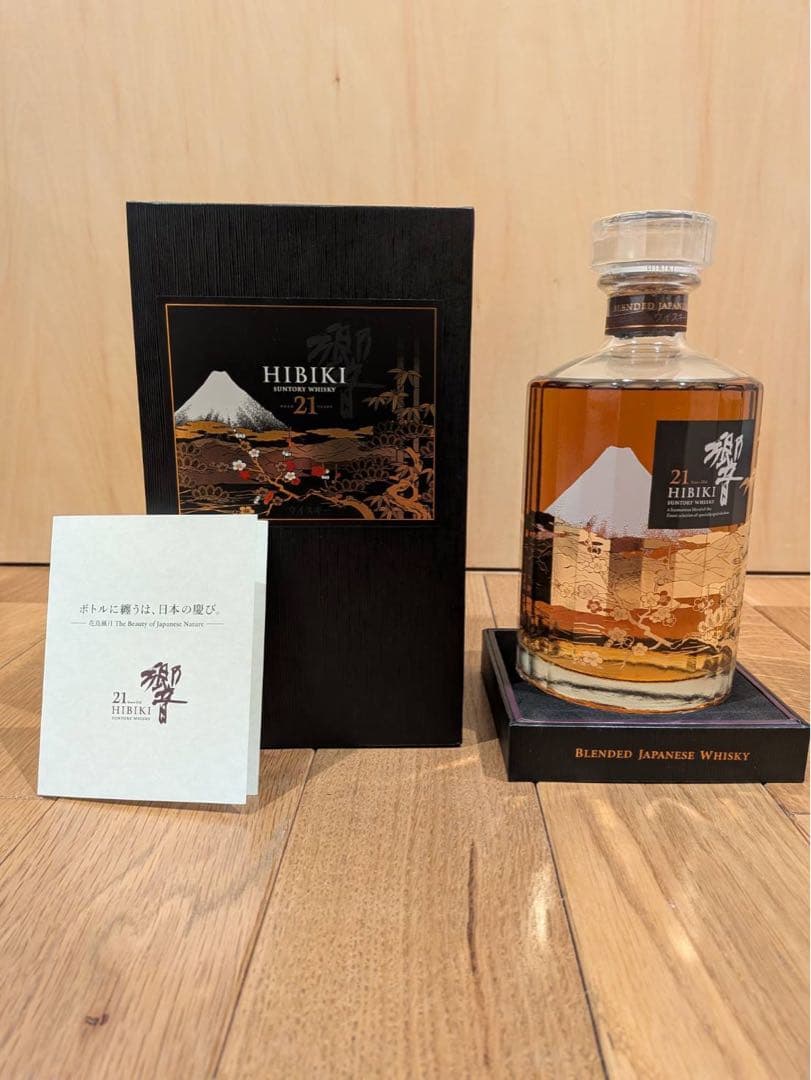 H*U様 サントリーウィスキー　響21年　花鳥風月