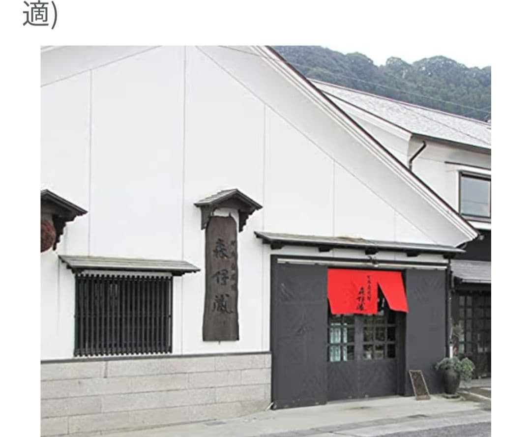 届きたて　森伊蔵　高島屋　芋焼酎　新品　金ラベル720ml 2026年1月