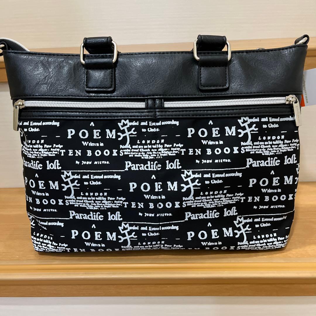 CASTELBAJAC POEMデザインバッグ