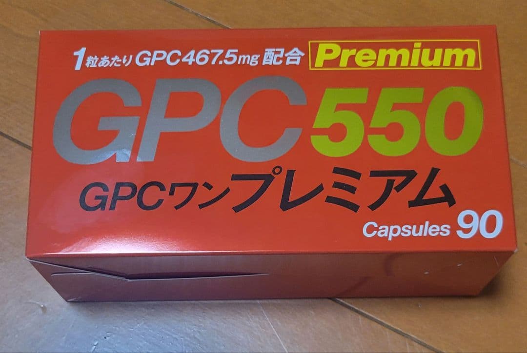 GPCワン プレミアム