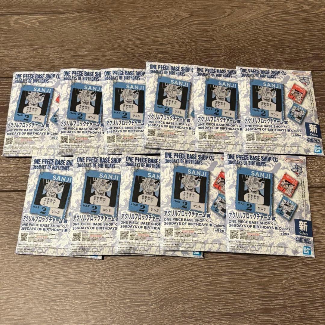 ONEPIECE 一番くじ フィギュア ラストワン賞+アクリルキーホルダー