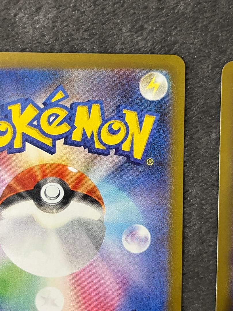 メガリザードンX ex 223/193 ma