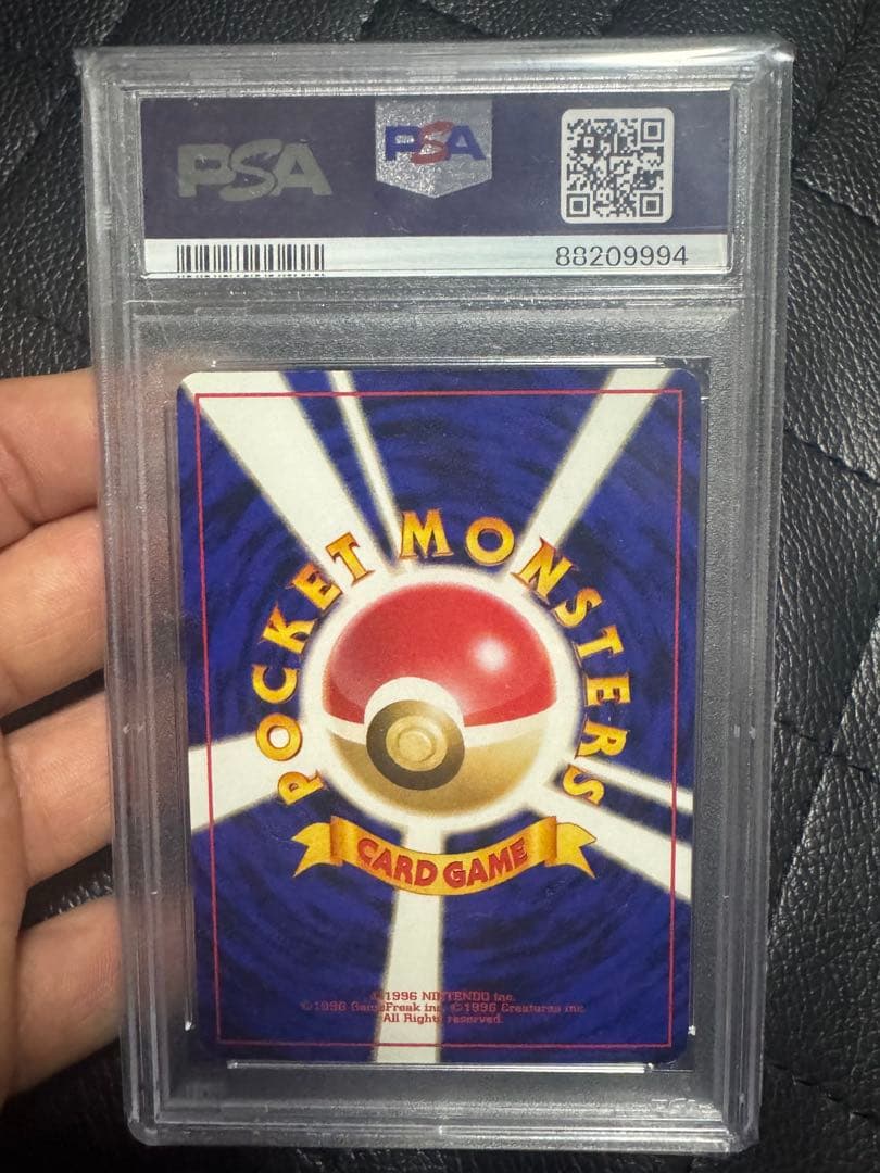 PSA9 ミュウ 映画公開記念パック サザンアイランド