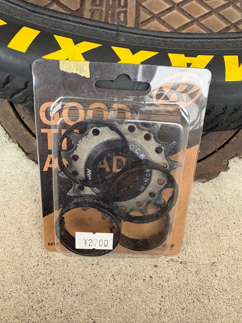 invict12us88様用Canyon Stiched 26\"ダートジャンプ