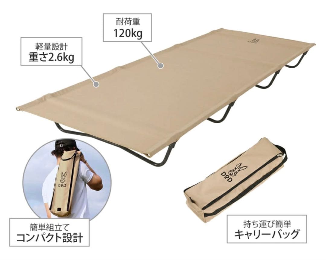 美品 DoD BAG-IN BED バッグインベッド CB1-510-TN タン