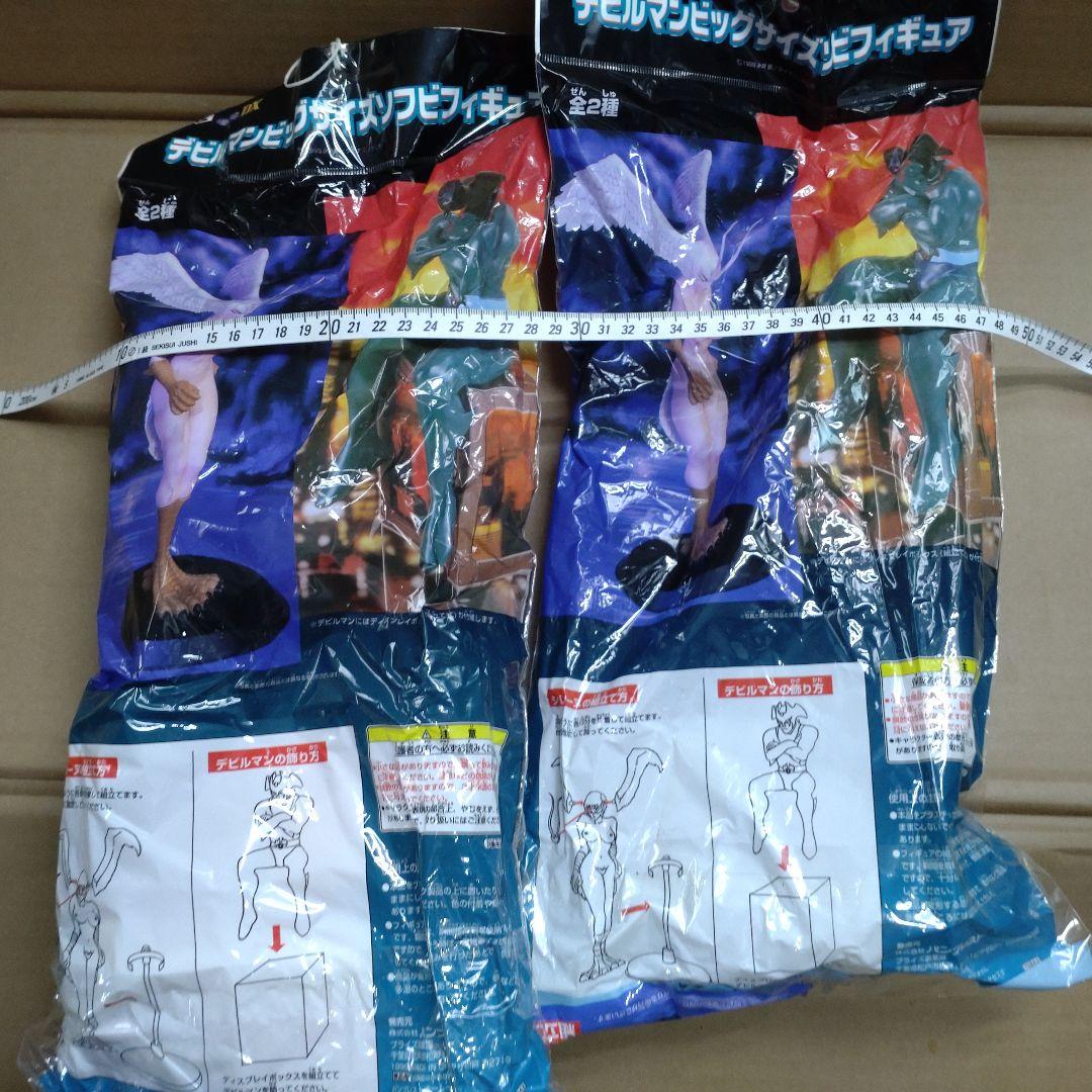 デビルマン&シレーヌ フィギュア