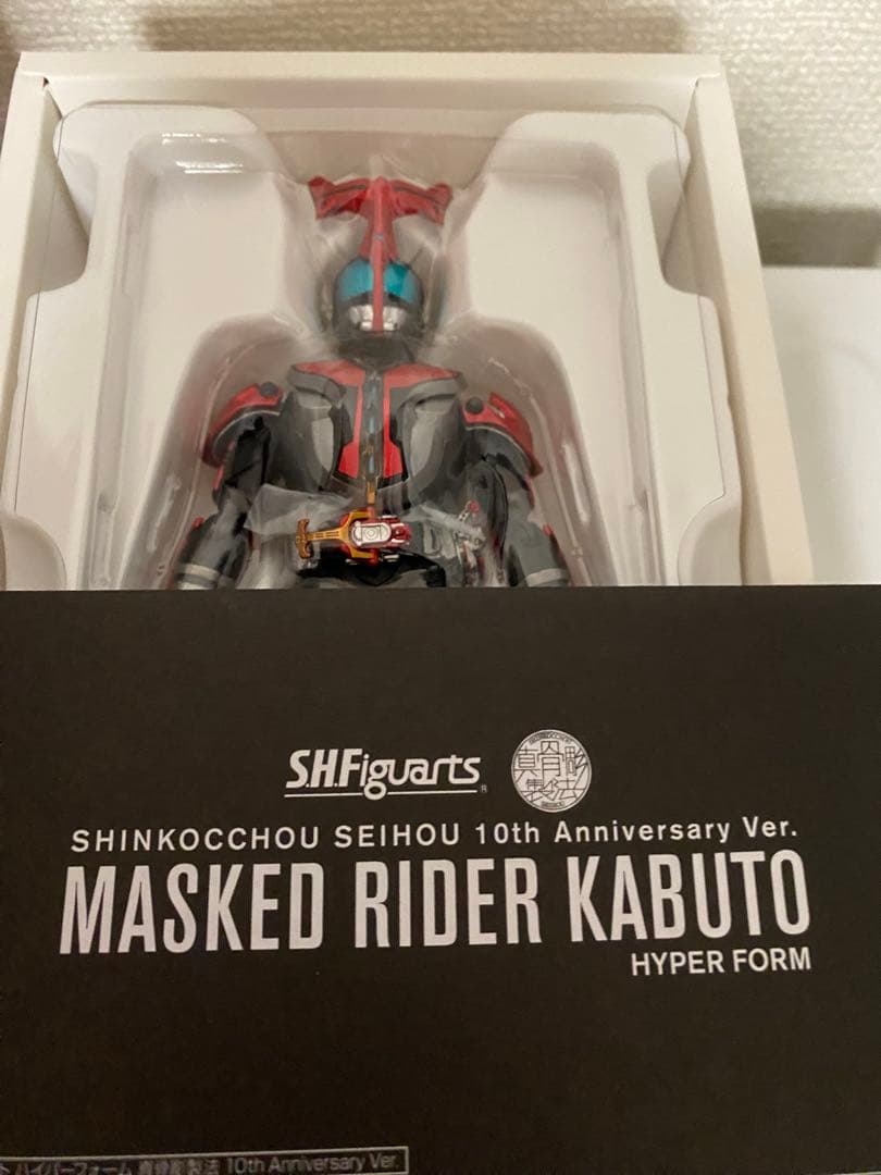 真骨彫　仮面ライダーカブト　ハイパーフォーム　ガタック　ハイパーフォーム