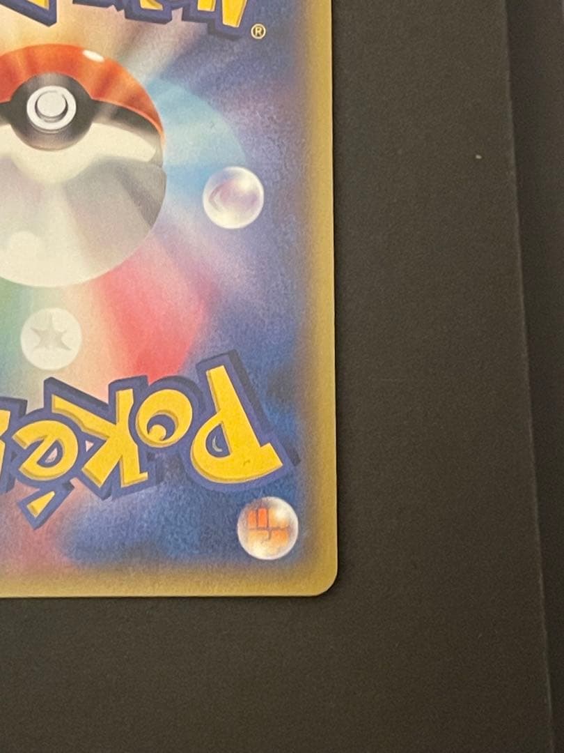 ポケモンカード　ゲンシカイオーガex ur