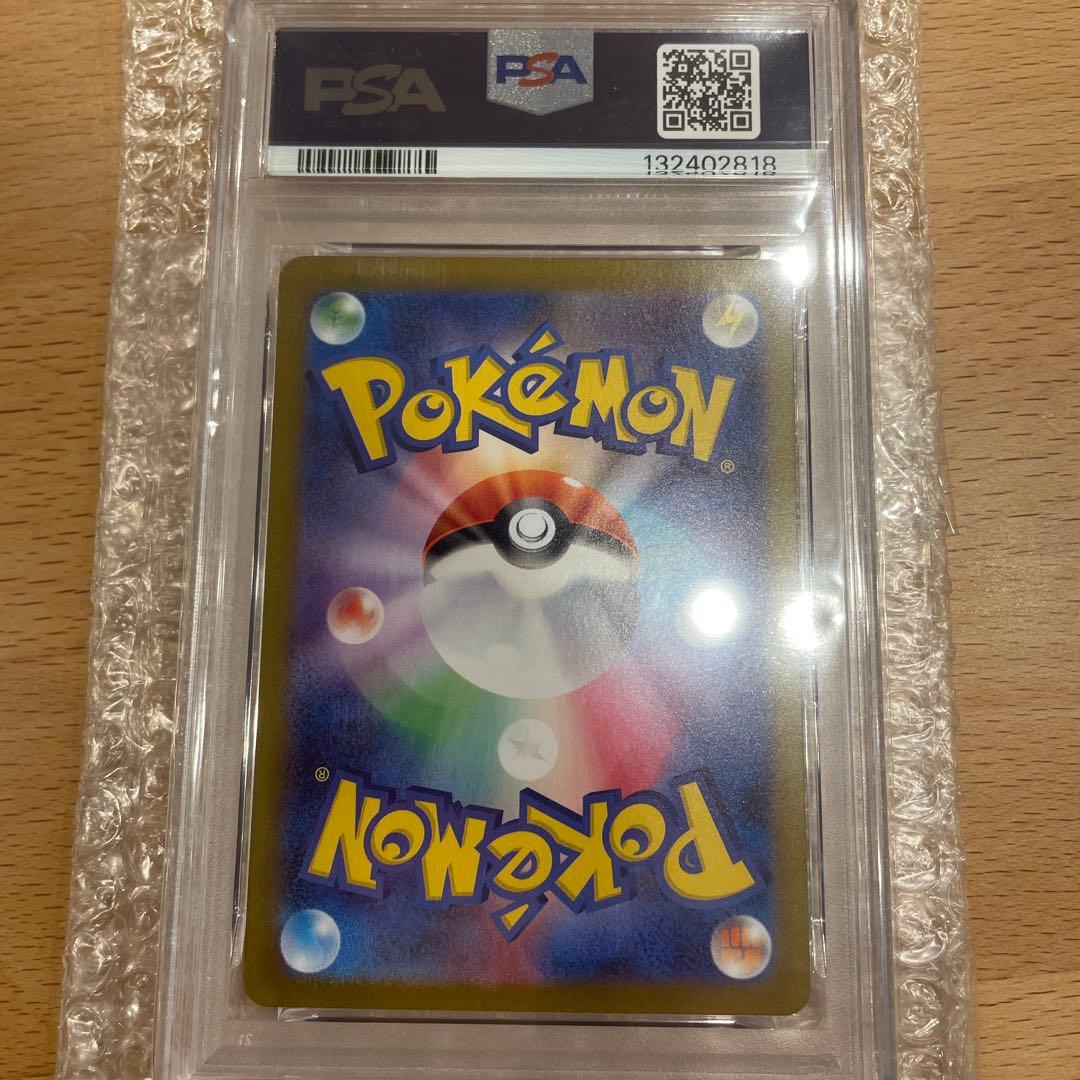 PSA10 ポケモンカード　アセロラのいたずらSR