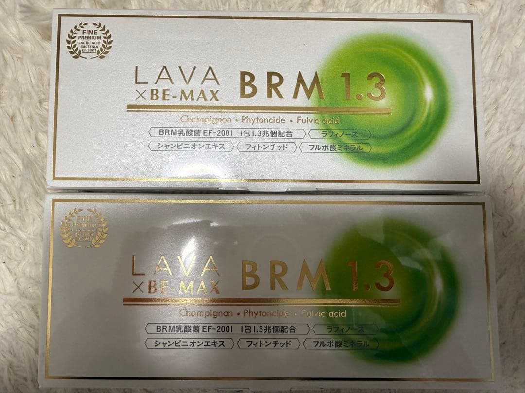 LAVA BRM1.3 2箱セット