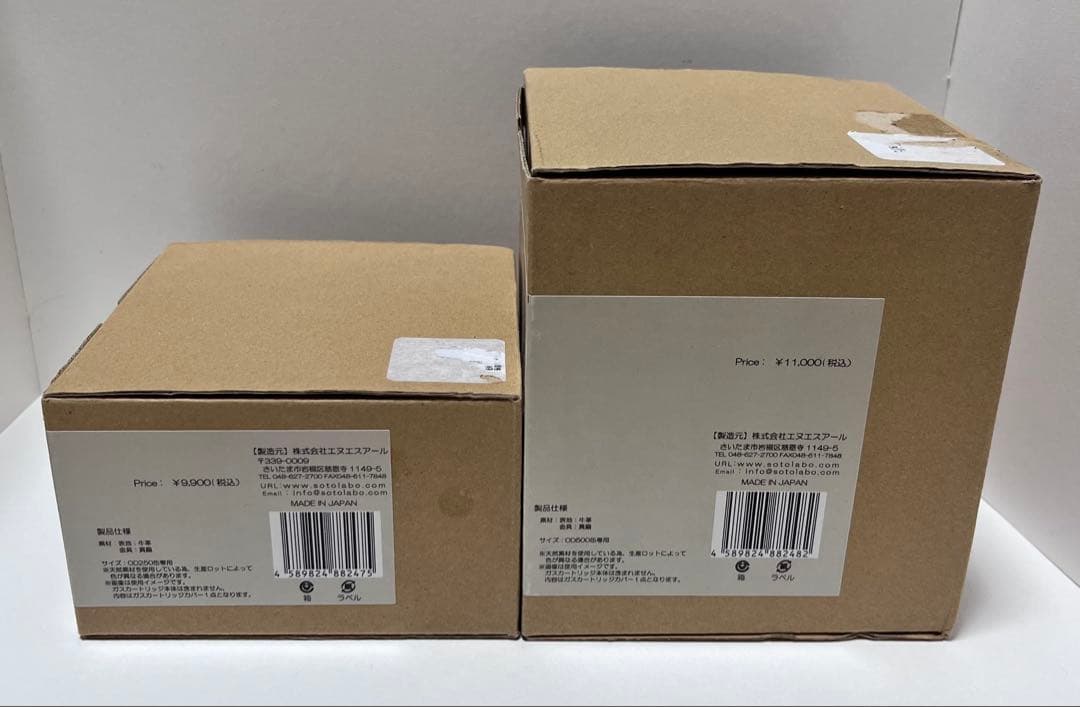 ■新品■ SotoLabo ソトラボ 　OD缶カバー　250&500　レザー