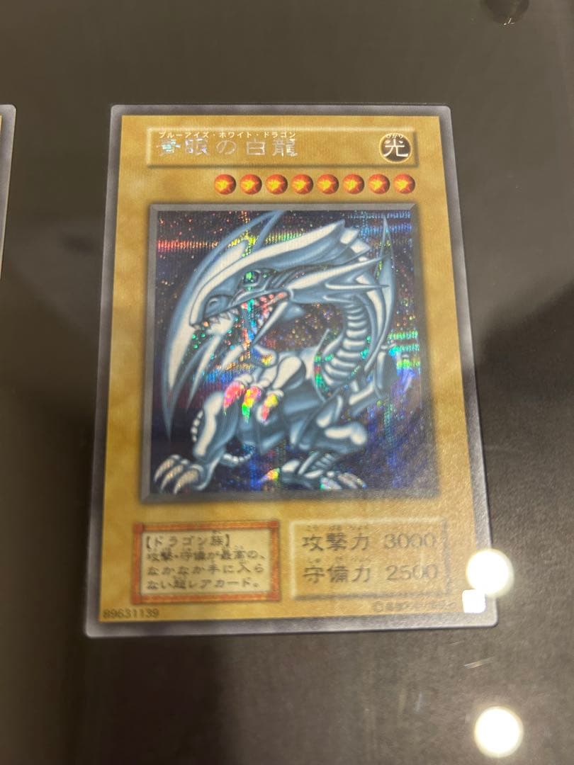 も*き様 海馬セット シクブル 3枚セット