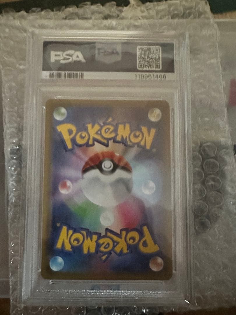 PSA 10 リザードン VMAX SSR 2枚とマックプロモ