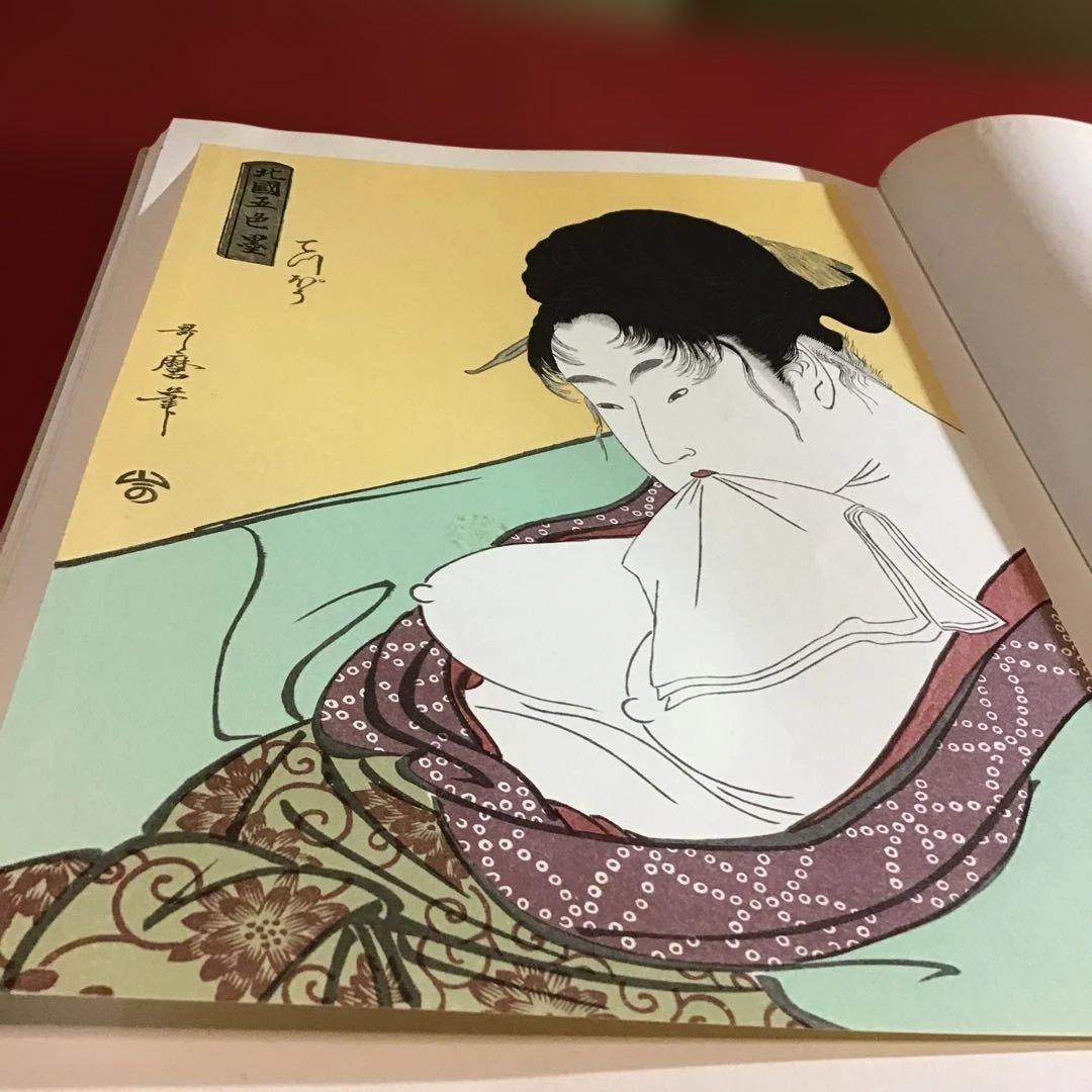歌麿　浮世絵版画集　42x32㎝サイズ