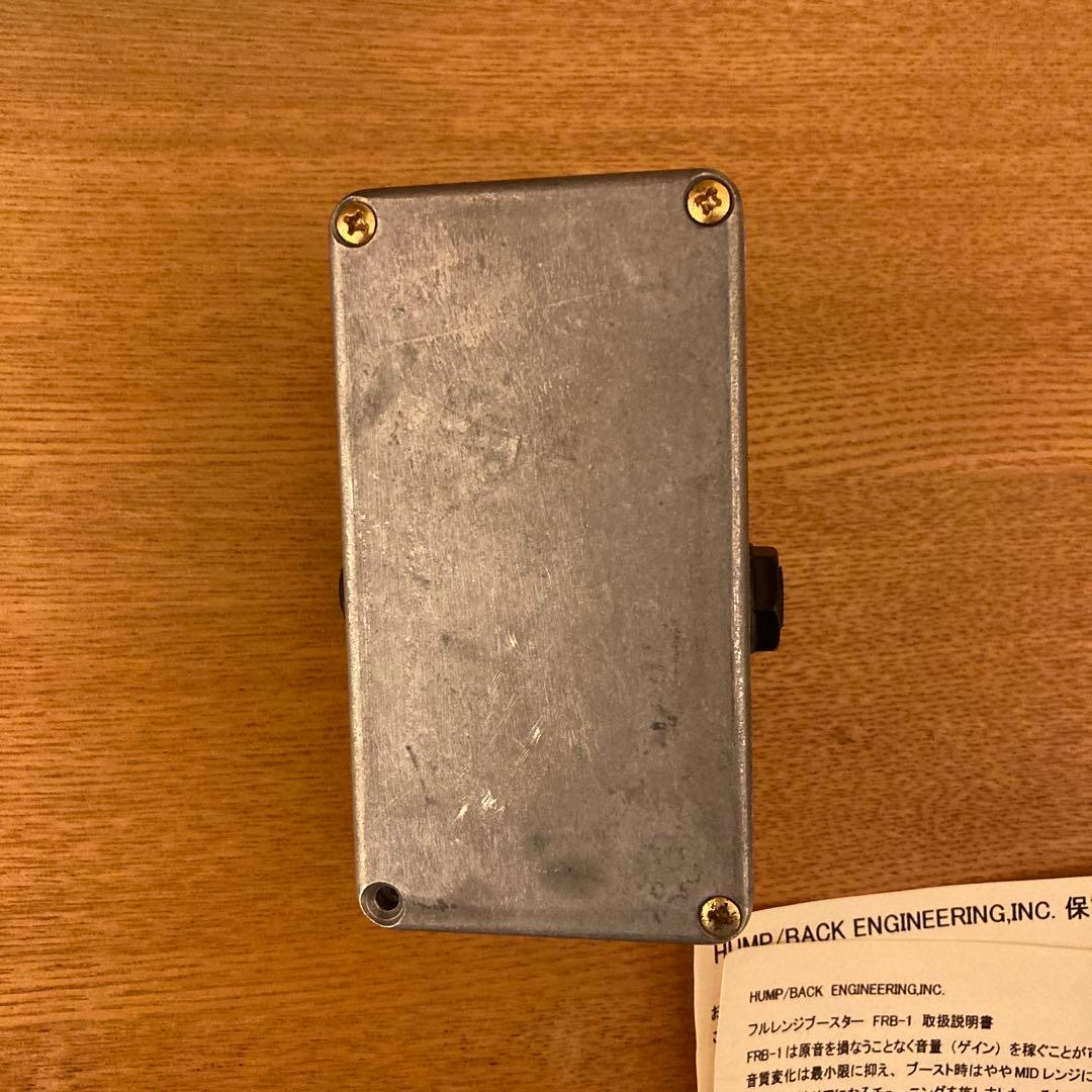 HUMP/BACK ENGINEERING,INC. ブースター FRB-1