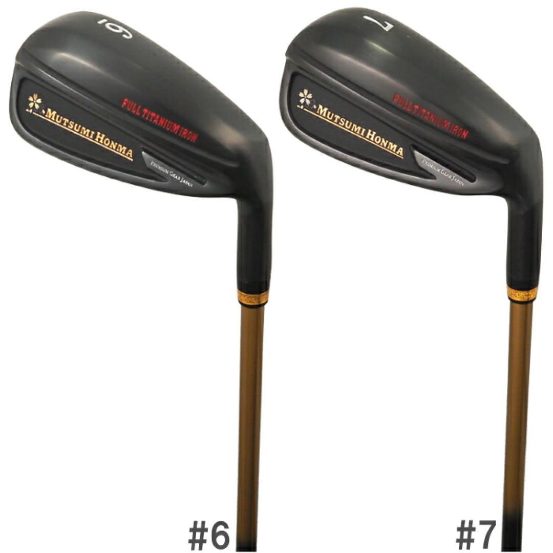 【新品】ムツミ ホンマ フルチタンアイアン カーボンシャフト 5本組 R