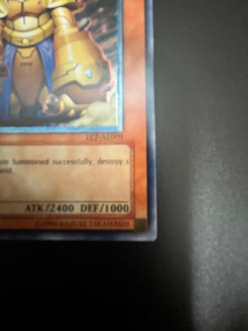 遊戯王　地帝グランマーグ　旧アジア版　1st レリーフ